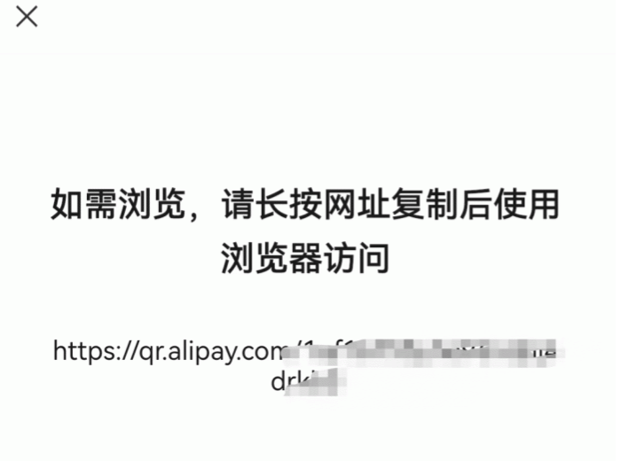 alipay3.png alipay3.png