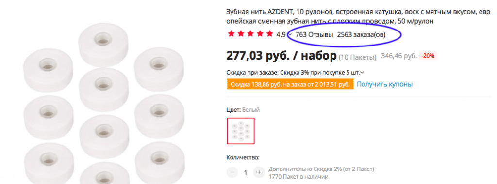 заказы.png заказы.png