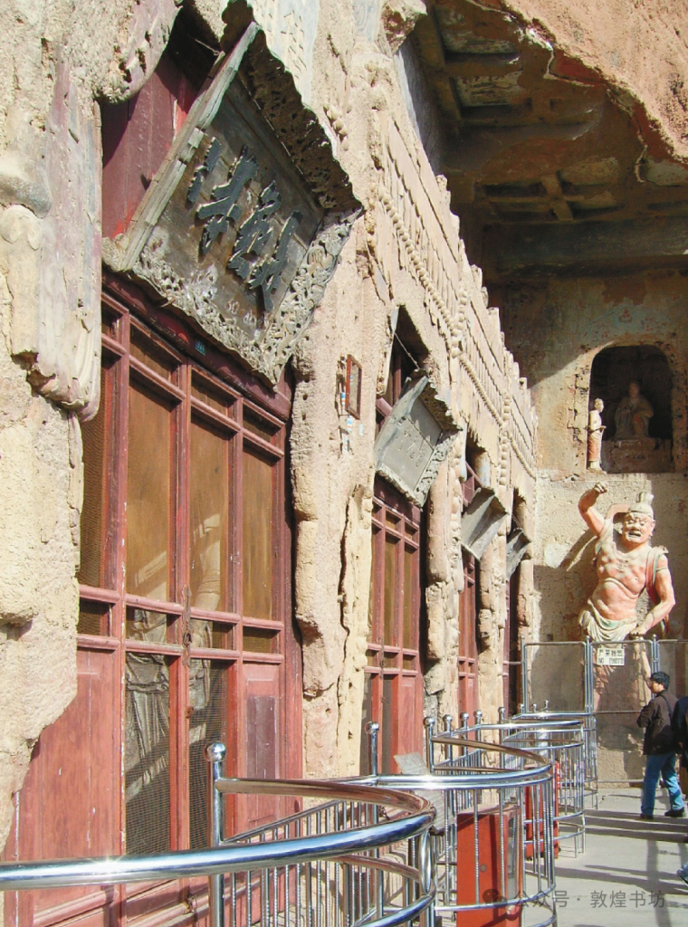 4 пещара вход.png 4 пещара вход.png