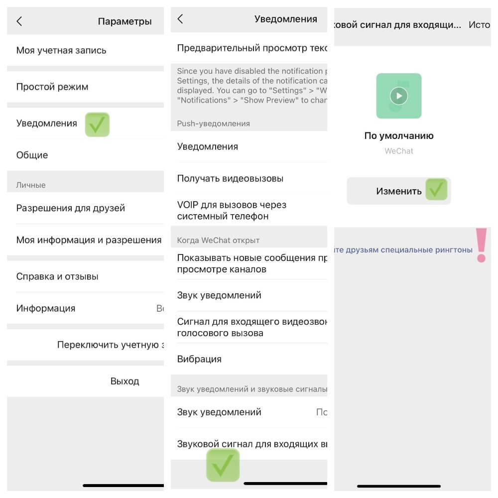 рингтон.jpg рингтон.jpg