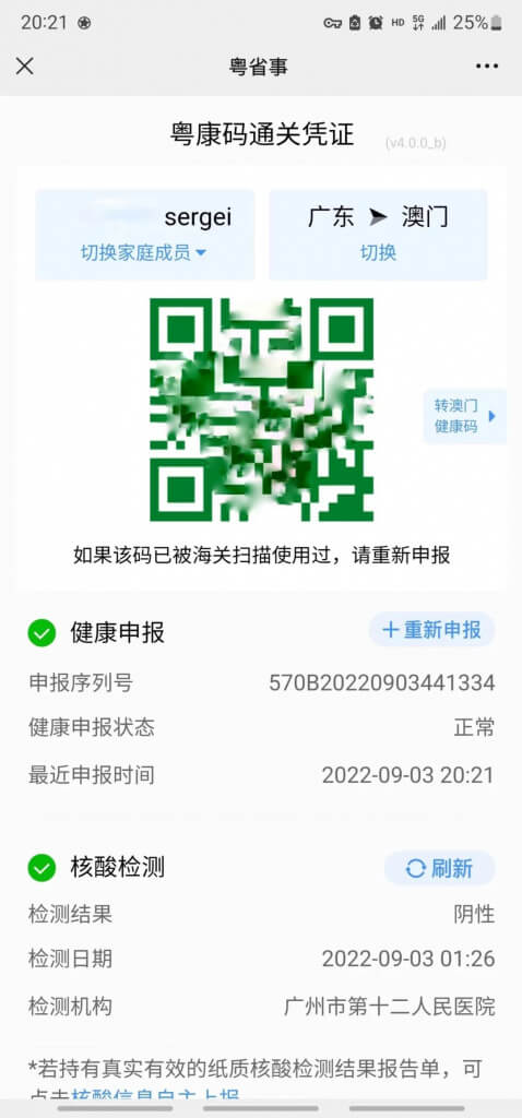 640-6.jpeg 640-6.jpeg