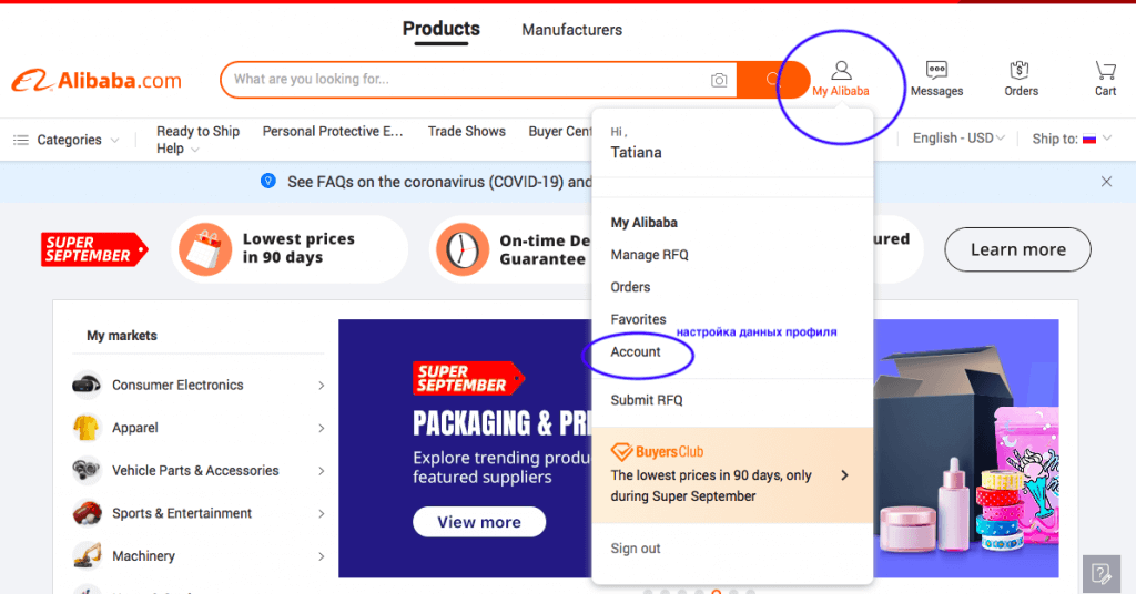 регистрация 4.png регистрация 4.png