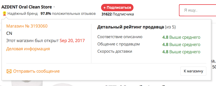 рейтинг.png рейтинг.png