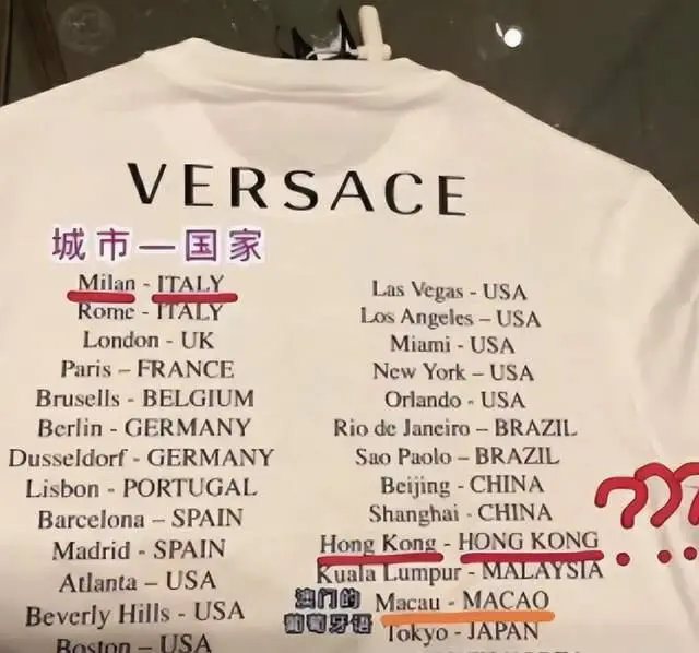Versace China.jpg Versace China.jpg