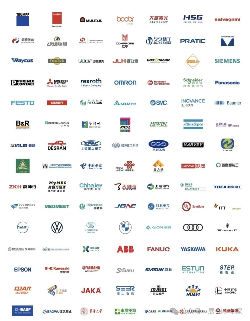 участники CIIF.jpg участники CIIF.jpg