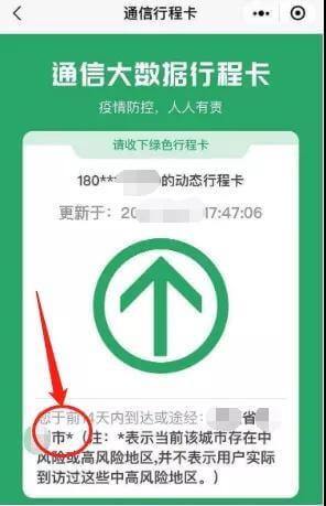 abc530d75e684f7b93bcf09e93f89ef2.jpeg код передвижений.jpeg