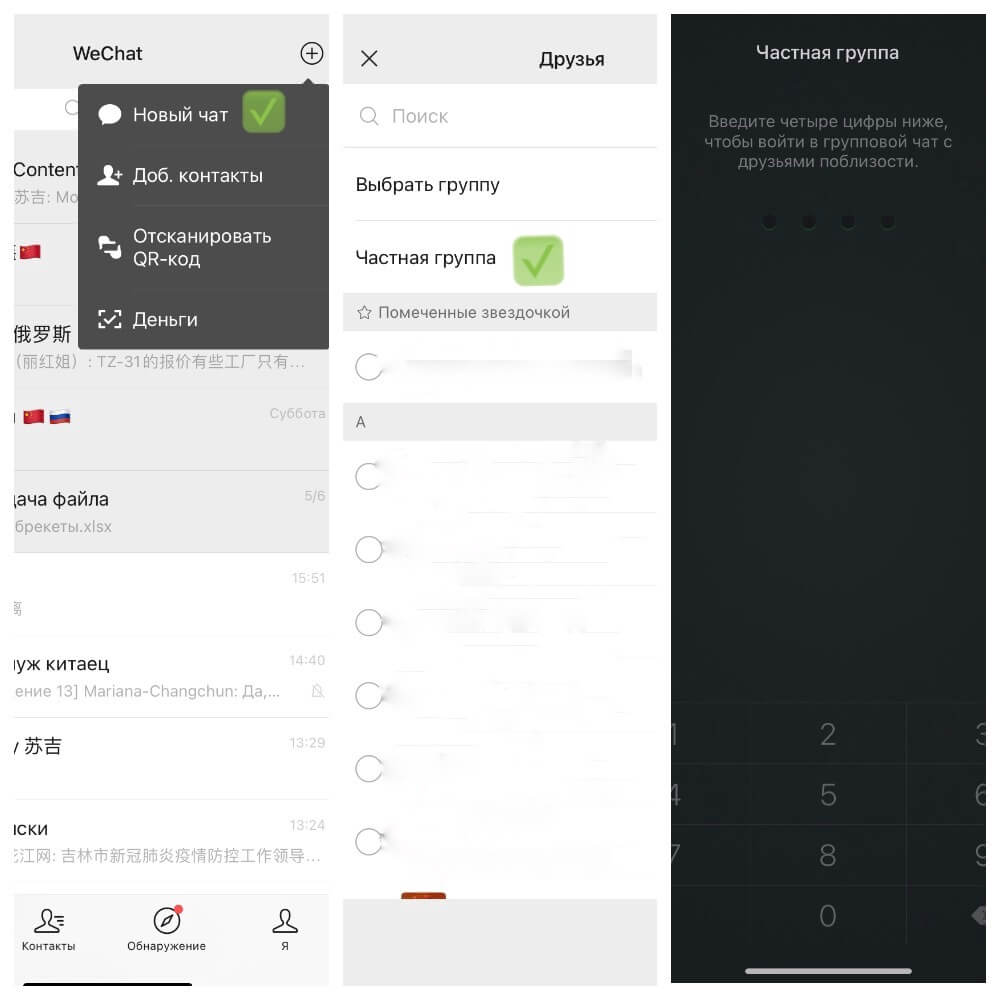 частная группа.jpg частная группа.jpg