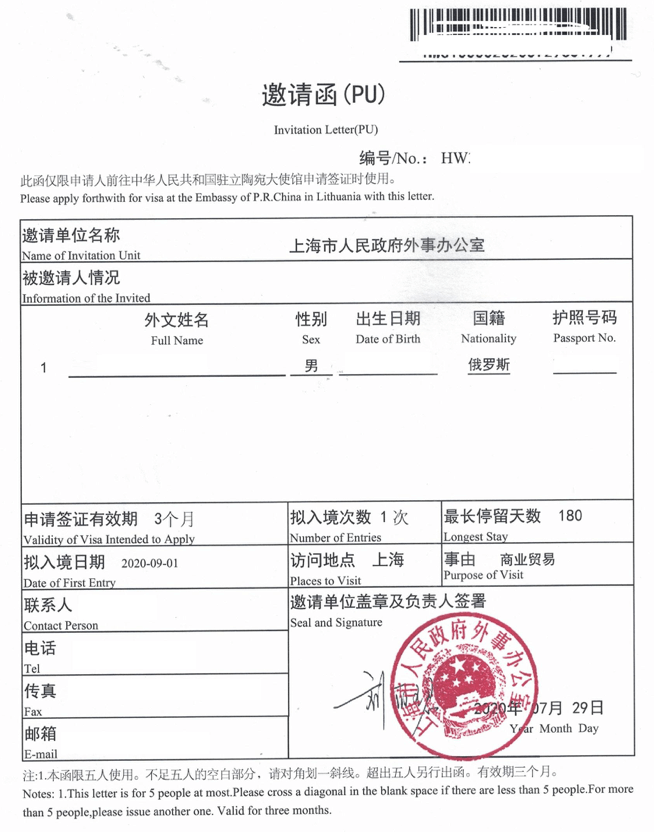 Снимок экрана 2021-09-15 в 11.46.32.png Снимок экрана 2021-09-15 в 11.46.32.png