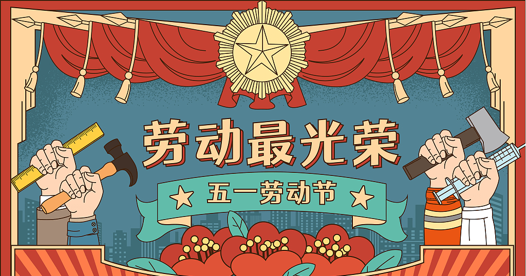 первомай.jpg первомай.jpg