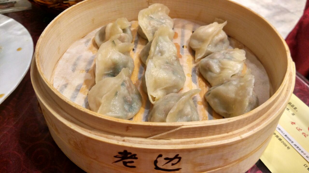 Пельмени «Лаобянь».jpg Пельмени «Лаобянь».jpg