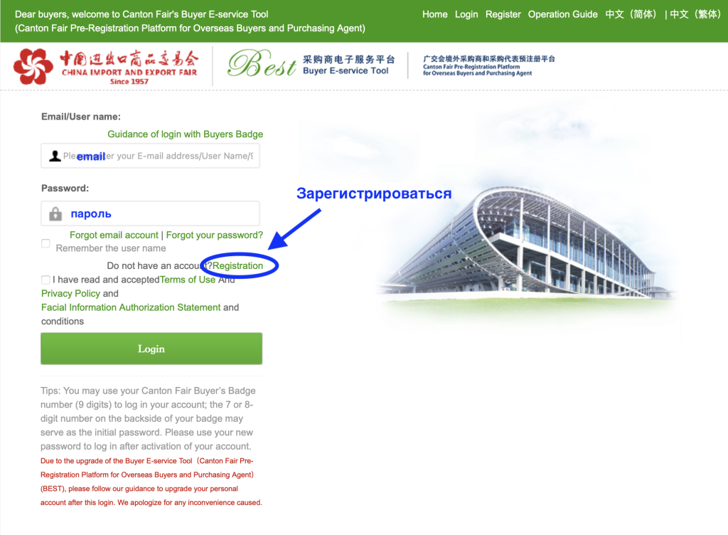 регистрация на кантон 3.png регистрация на кантон 3.png