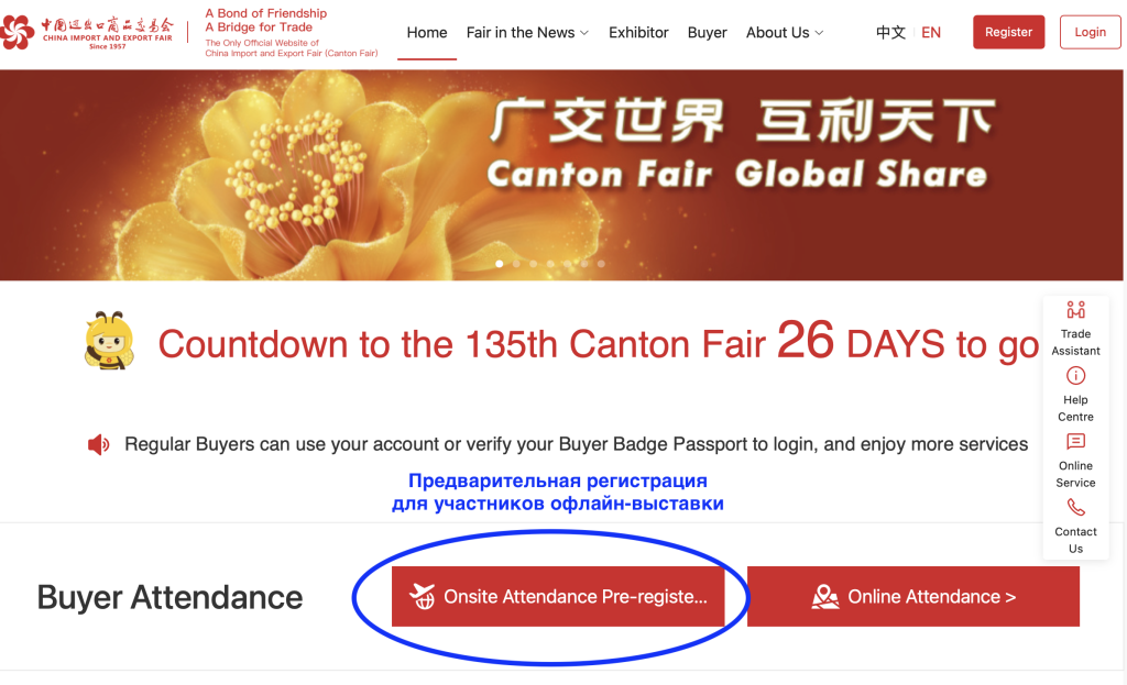 регистрация на кантон 1.png регистрация на кантон 1.png