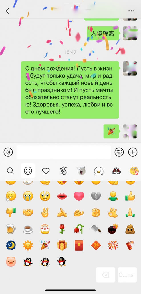 стикеры с анимацией.jpg стикеры с анимацией.jpg