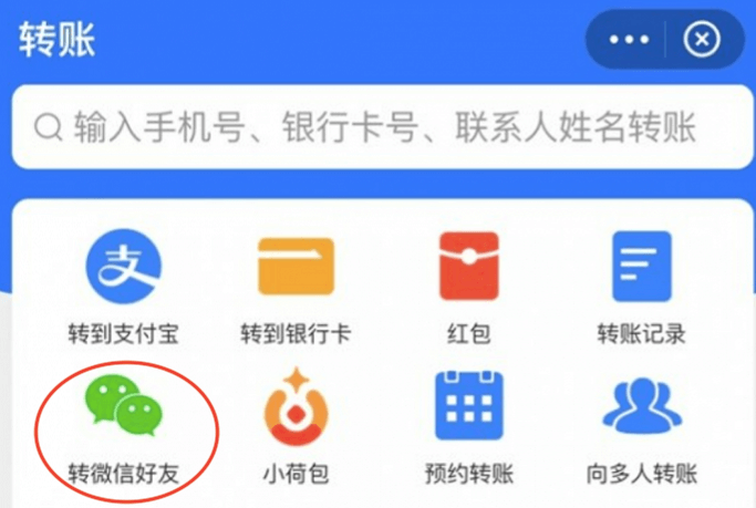 alipay.png alipay.png