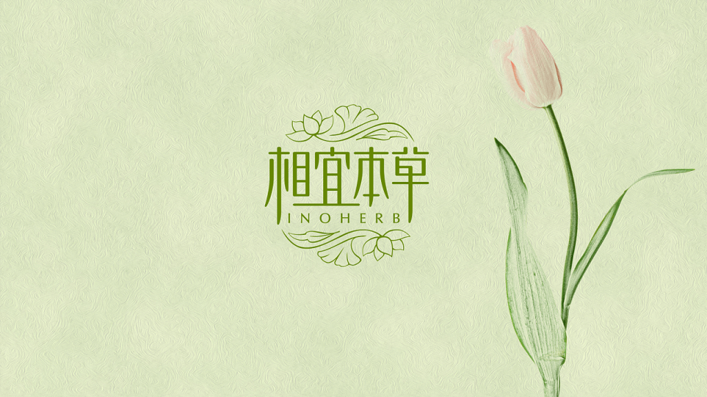 inoherb.png inoherb.png