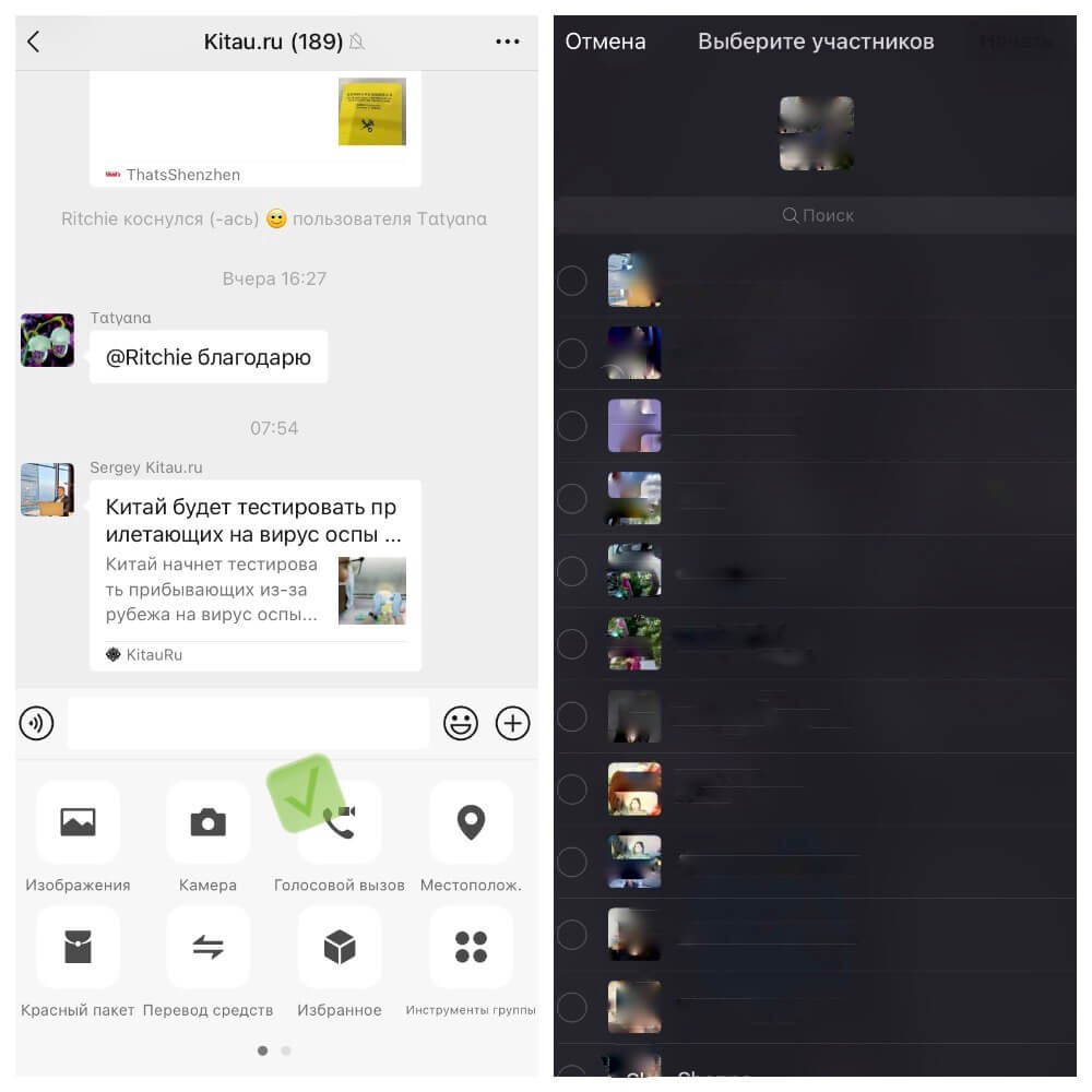 видео митинг.jpg видео митинг.jpg