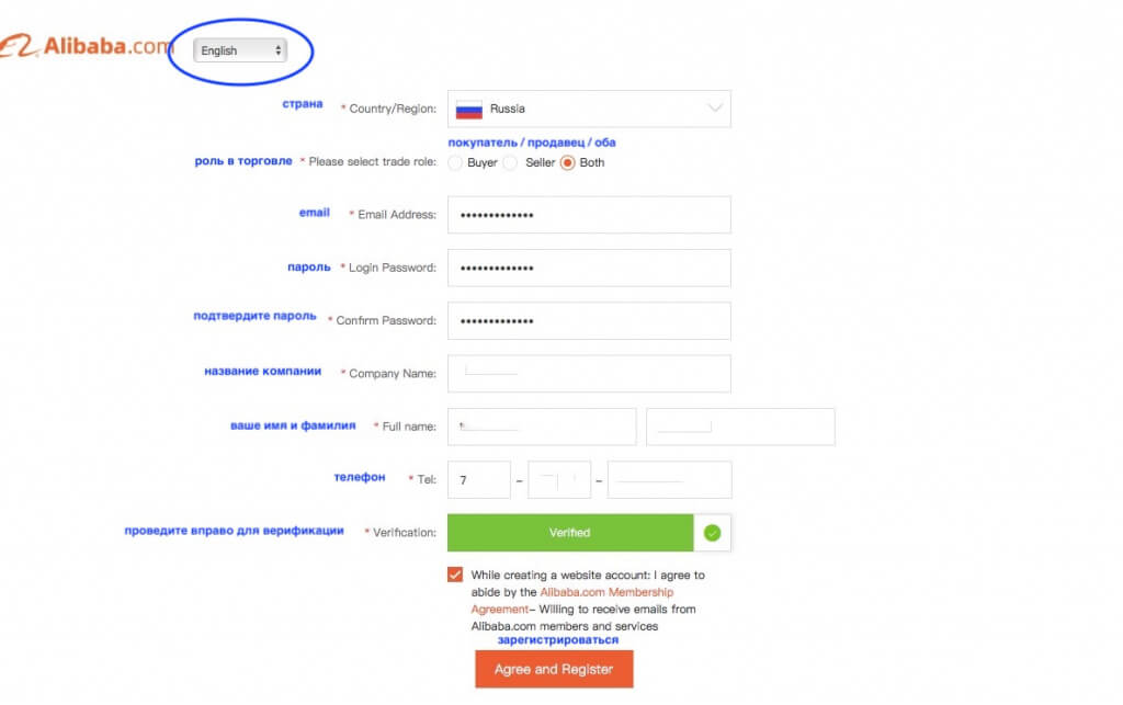 регистрация 2.jpg регистрация 2.jpg