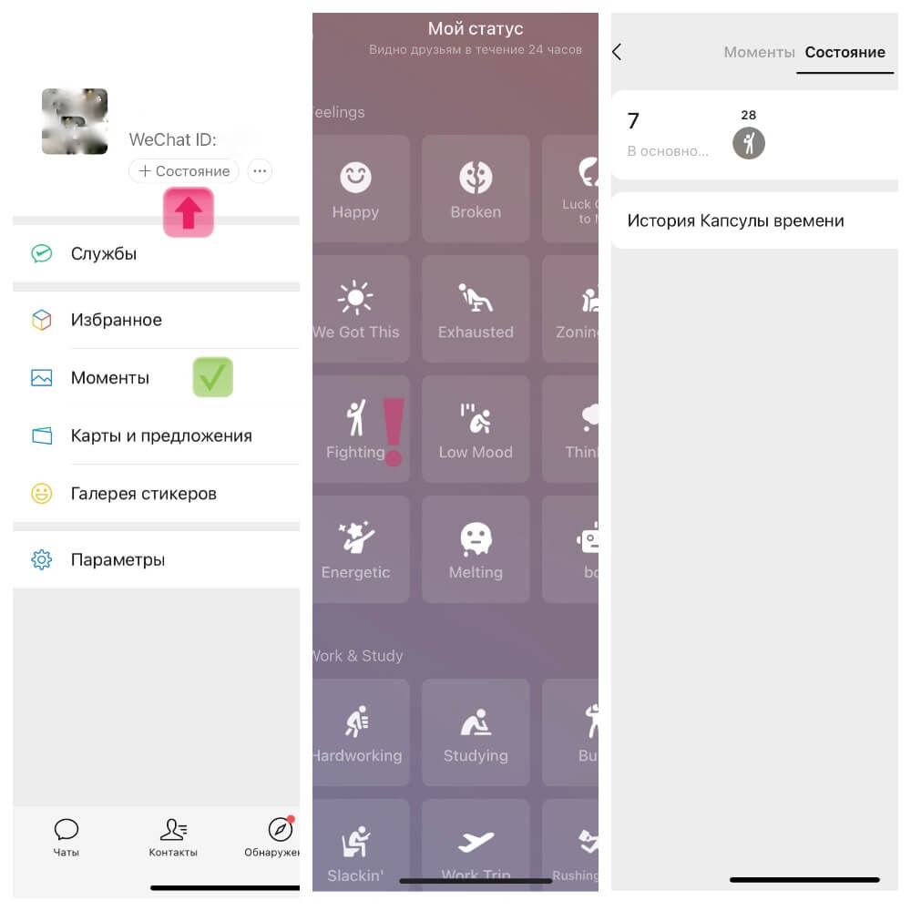 статус.jpg статус.jpg