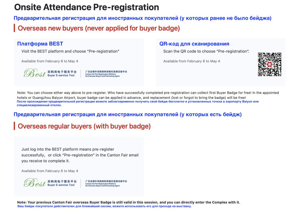 регистрация на кантон 2.png регистрация на кантон 2.png