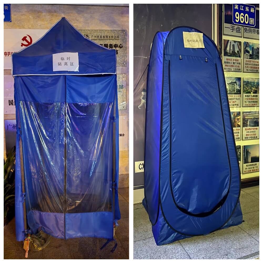 палатки для изоляции в китае.jpg палатки для изоляции в китае.jpg