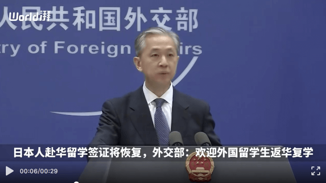 ван вэньбин.png ван вэньбин.png