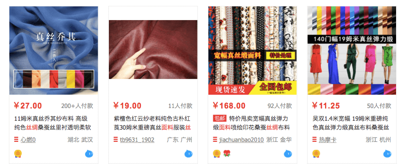 шелк .png шелк .png