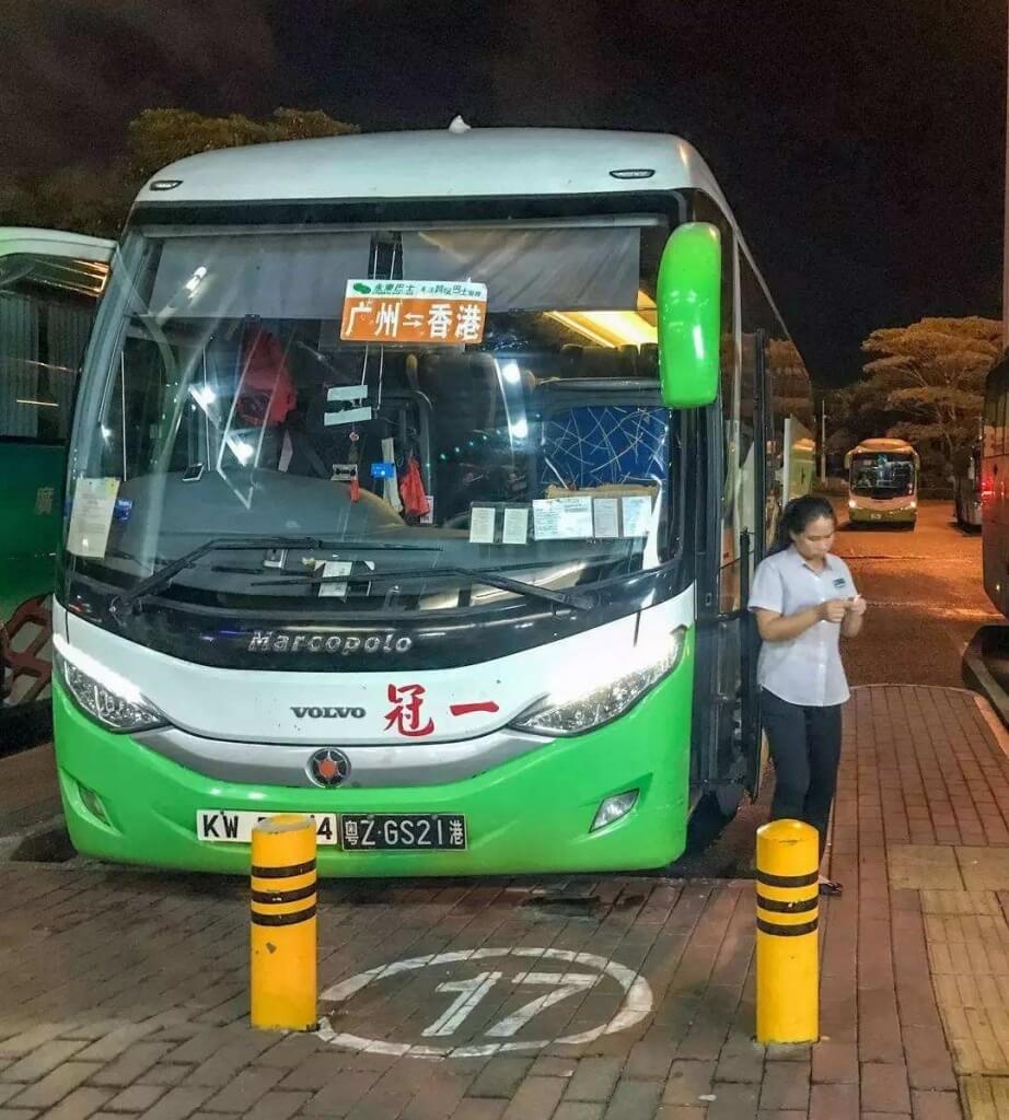 Гуанчжоу-Гонконг Guangzhou Hongkong