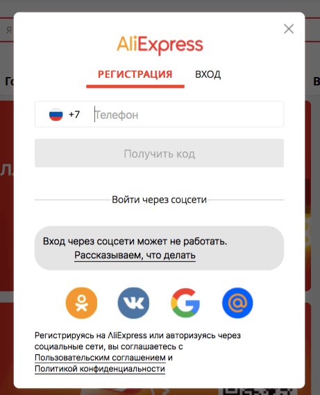 регистрация 2.png регистрация 2.png