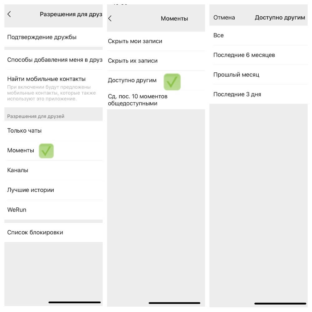 время доступа моментов.jpg время доступа моментов.jpg