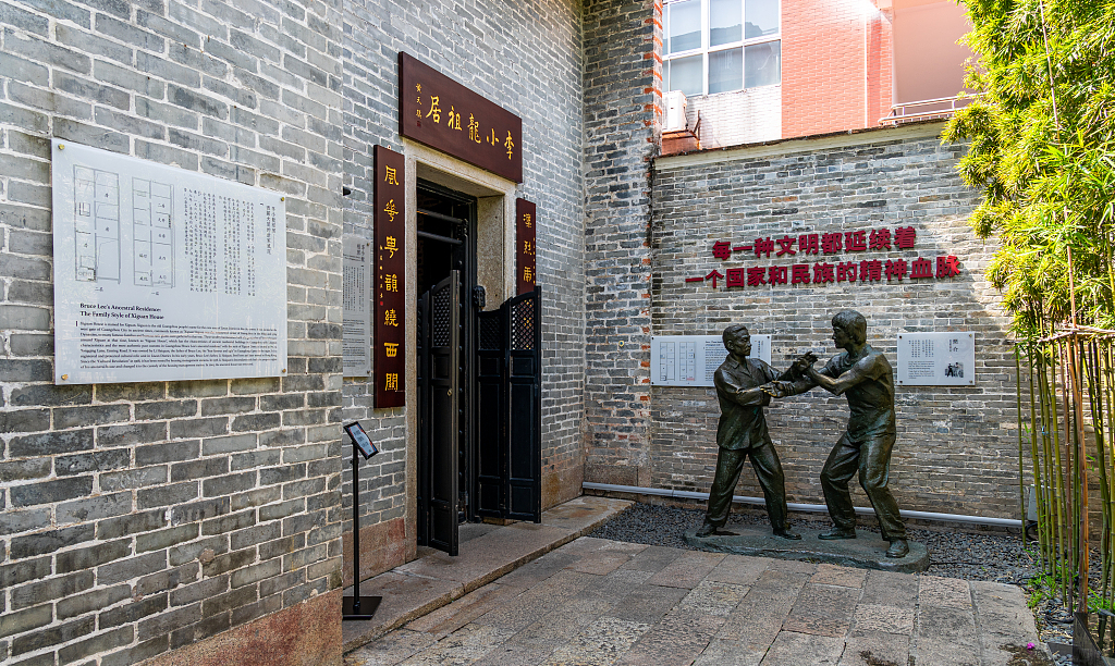 Дом Брюса Ли.jpg Дом Брюса Ли.jpg