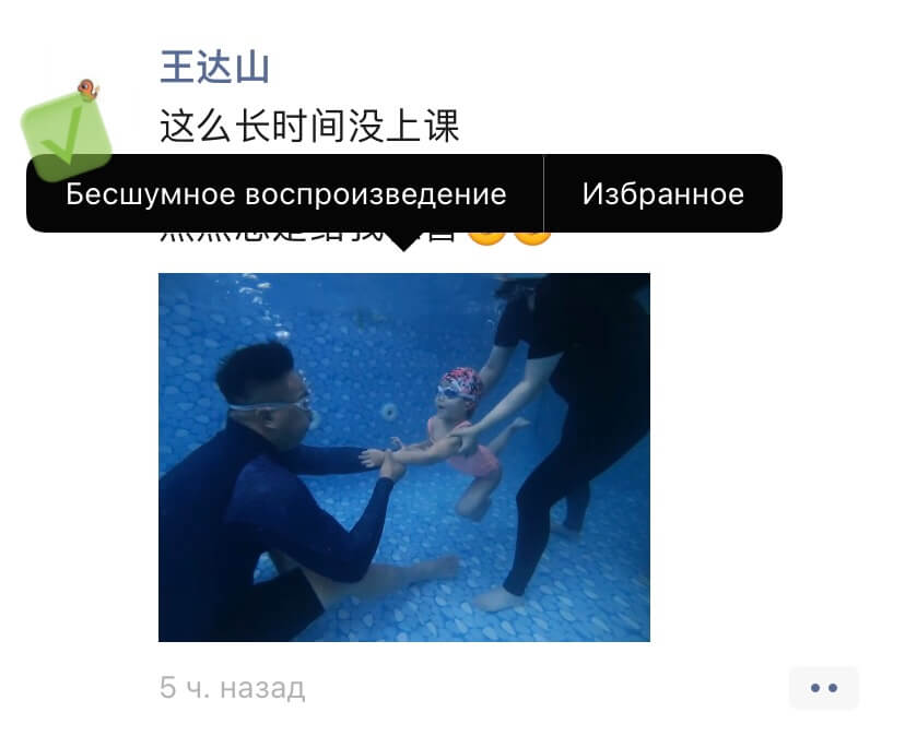 бесшумное видео.jpg бесшумное видео.jpg