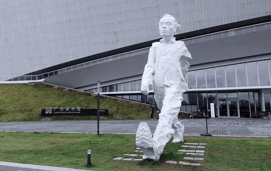 Музей искусств провинции Гуандун.jpg Музей искусств провинции Гуандун.jpg