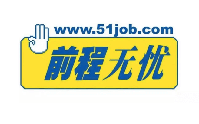 51job.png 51job.png