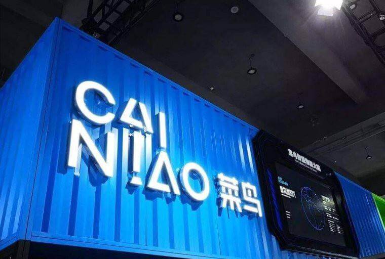 菜鸟.jpeg 菜鸟.jpeg