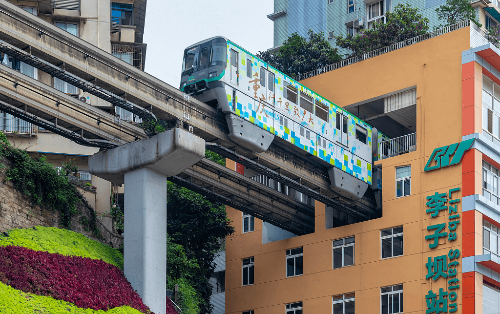 метро чунцина.jpg метро чунцина.jpg