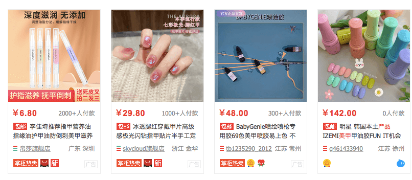 ногти.png ногти.png