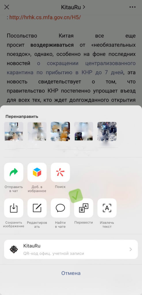 перевод текста с картинки.jpg перевод текста с картинки.jpg