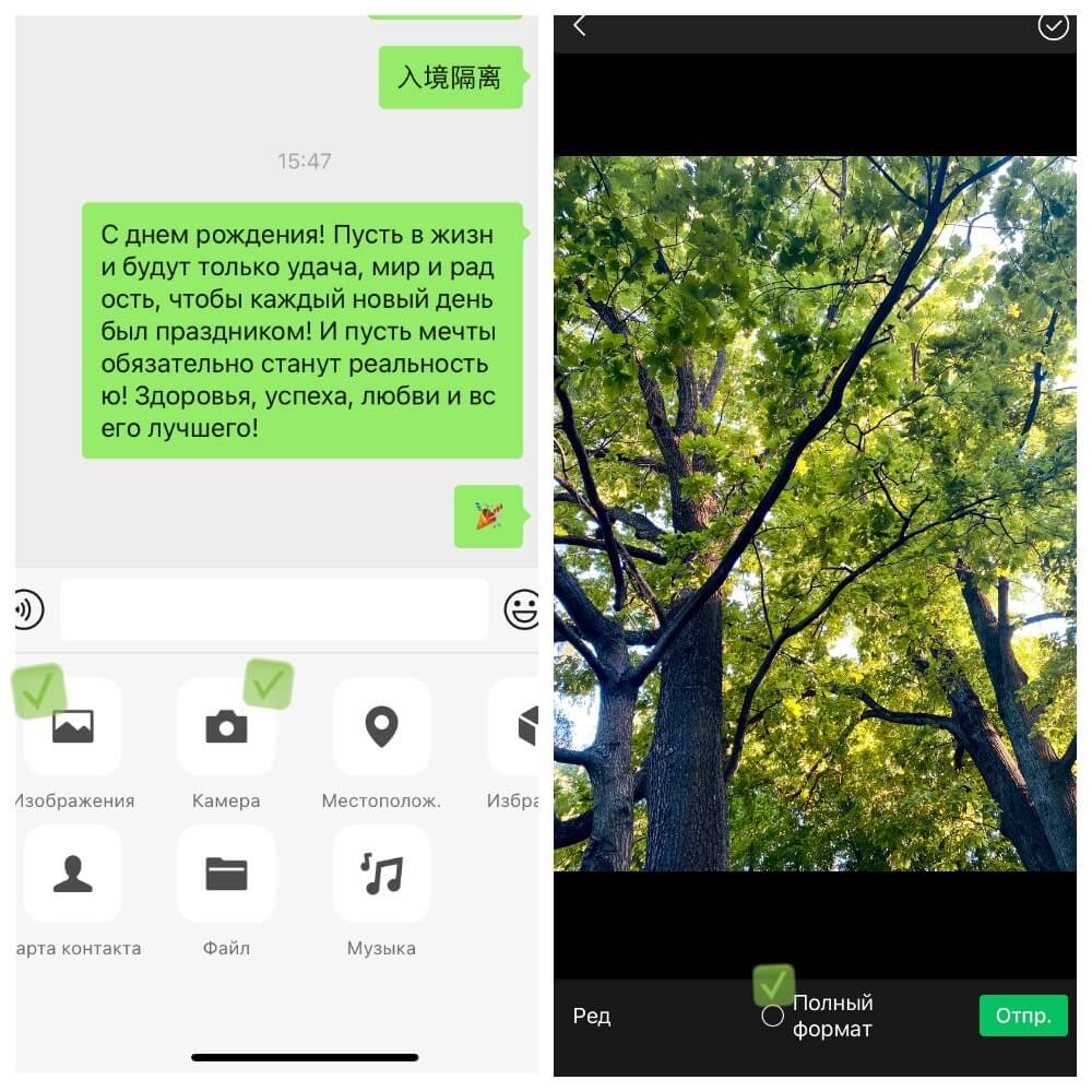 фото в хор кач-ве.jpg фото в хор кач-ве.jpg