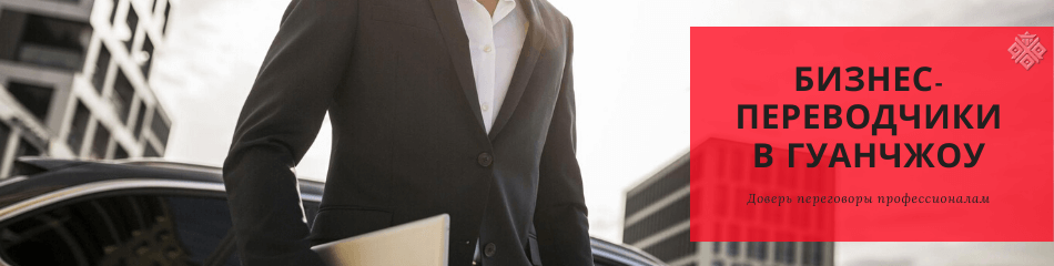 Китай Китай