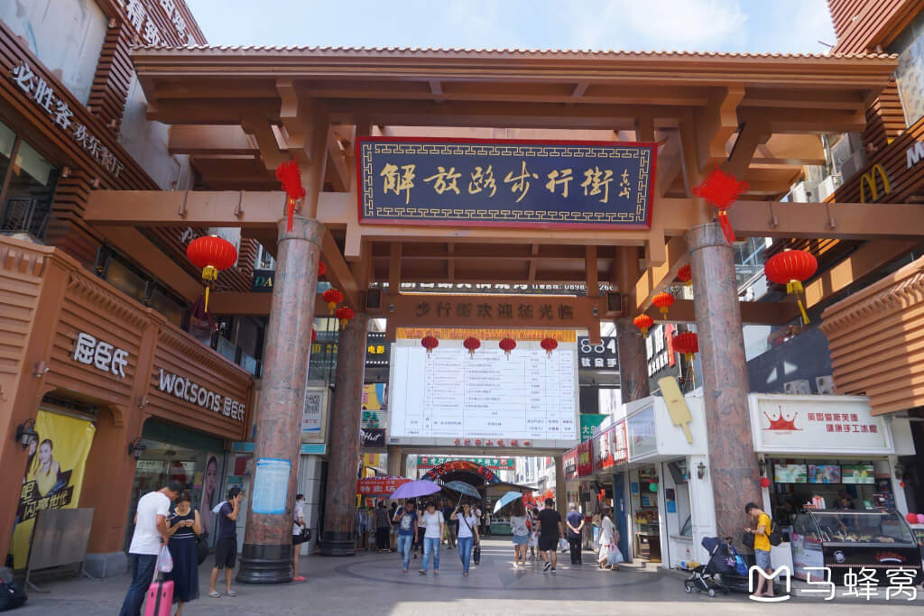 三亚解放路步行街.jpeg 三亚解放路步行街.jpeg