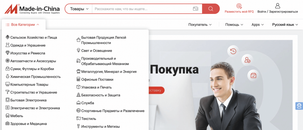 made-in-china.png made-in-china.png